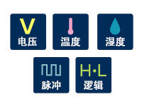 GL240溫溫度記錄儀的功能