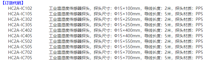 温度记录仪|存储录波仪|存储记录仪|数据采集器|电能质量分析仪