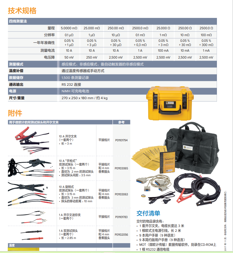 07bca9c2fd99ce87ba6cc8c905de8a90_a38c15538332b23a28c318050e4d17f0be57eeb9a1b54acfe9625f7339e29d5f48e069cd39885bc4.png
