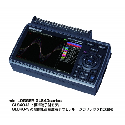 日本图技midi logger GL840M/GL840WV存储记录仪